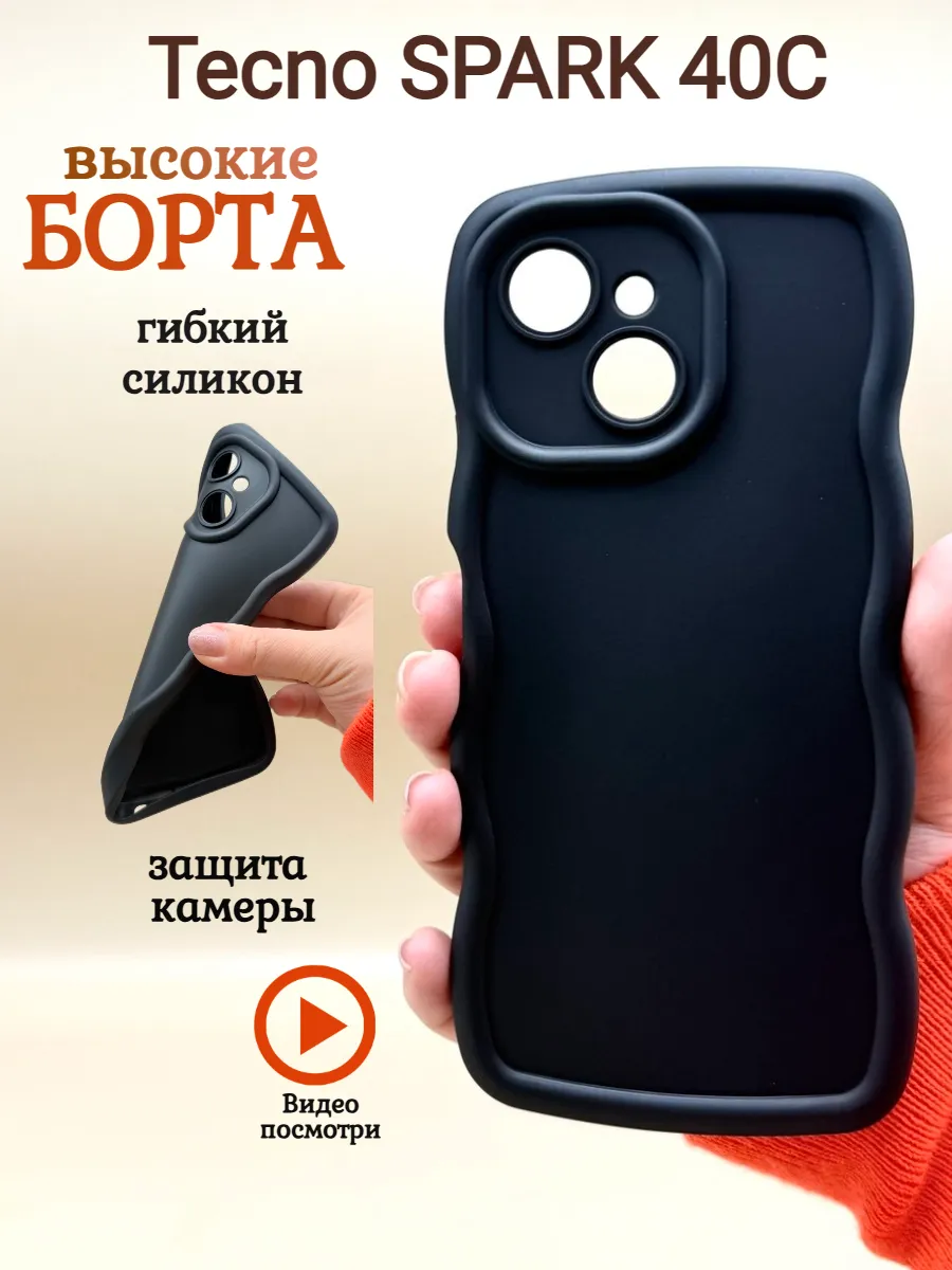 Чехол на Tecno SPARK 40C