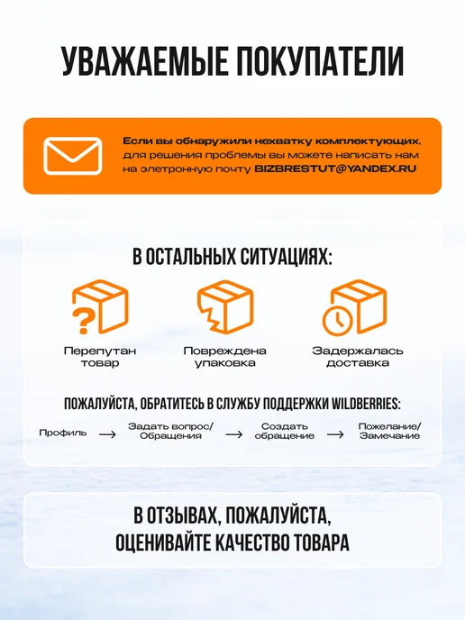 Противобуксовочные траки для автомобиля Антибукс, вариант, фото 7