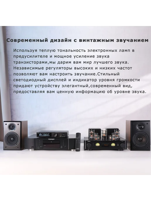 JUSONAUDIO Гибридный ламповый усилитель Juson Audio JTA100,200Вт новая, 100,2 Вт, фото 8