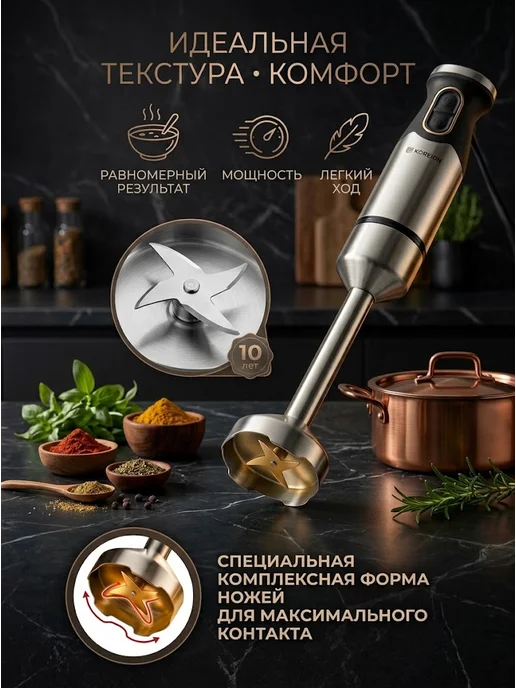 Блендер погружной мощный металлический, черный, фото 5