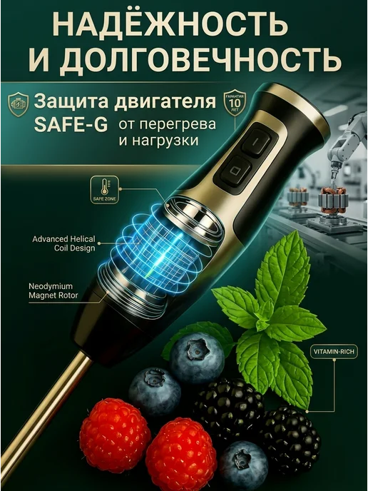 Блендер погружной мощный металлический, черный, фото 6