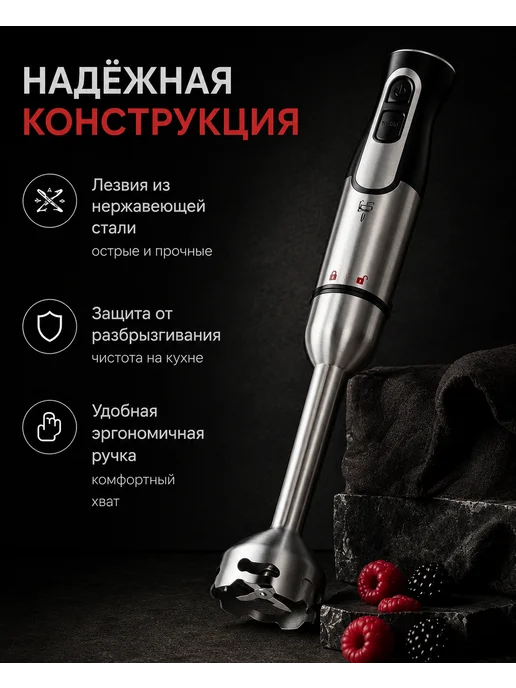Блендер погружной мощный металлический, черный, фото 7