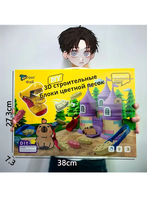 Детский интеллектуальный набор для творчества с звёздным пес, вариант, фото 4