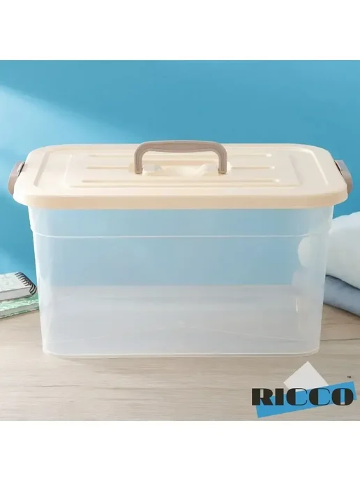 Контейнер для хранения 15 л, с крышкой Ricco