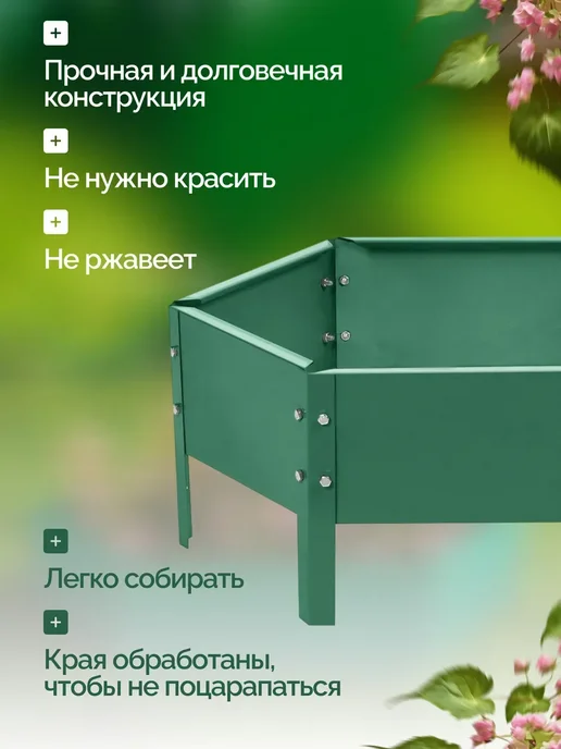 DENCO Seller Клумба садовая оцинкованная, зеленый, фото 3