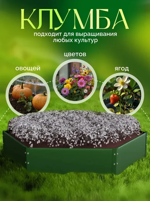 DENCO Seller Клумба садовая оцинкованная, зеленый, фото 4
