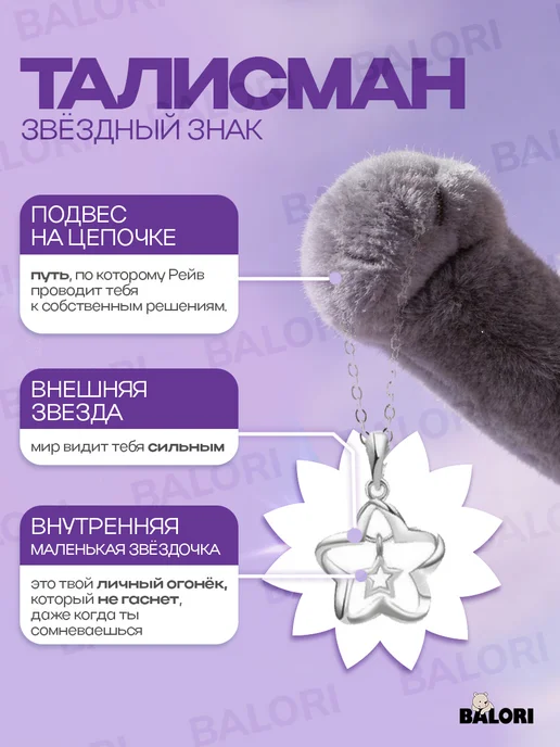 Balori Мягкая игрушка плюшевый бараш маленький подарок, черный, фото 3