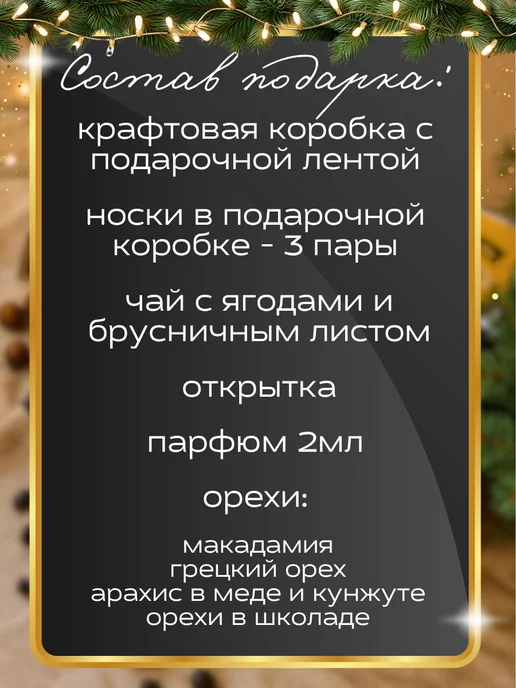 elizbox_nn Подарок мужчине на день рождения оригинальный набор, серый, фото 2