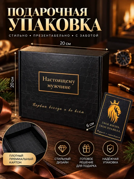 elizbox_nn Подарок мужчине на день рождения оригинальный набор, серый, фото 7