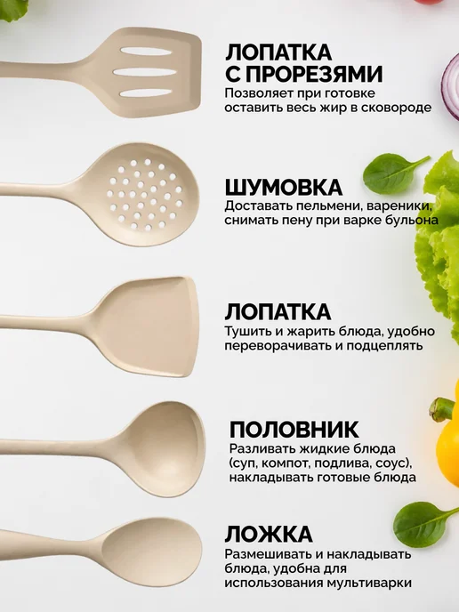 Home&Sweet Набор кухонных принадлежностей лопатка силиконовая 5шт, 5 шт, фото 2