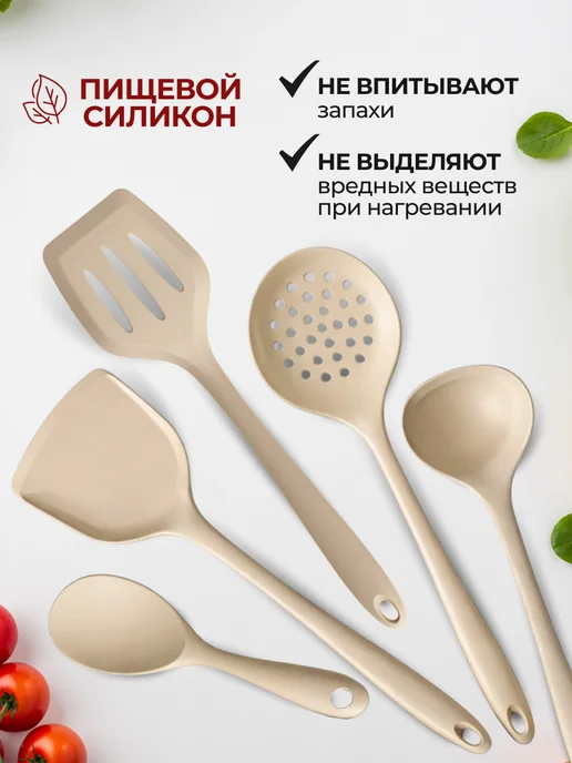 Home&Sweet Набор кухонных принадлежностей лопатка силиконовая 5шт, 5 шт, фото 4
