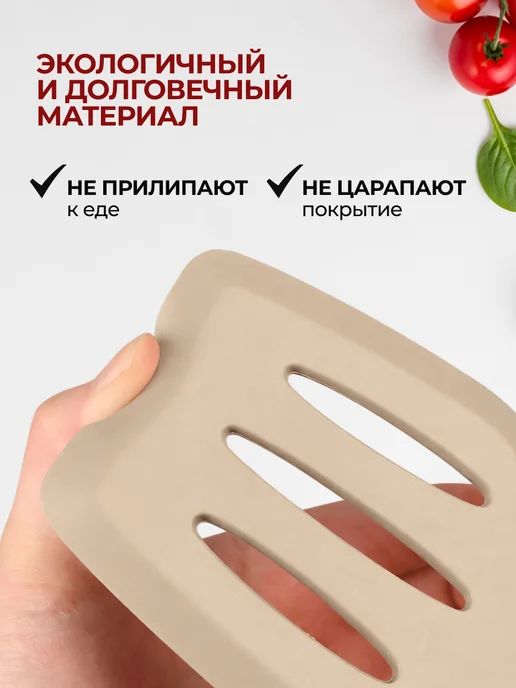 Home&Sweet Набор кухонных принадлежностей лопатка силиконовая 5шт, 5 шт, фото 6