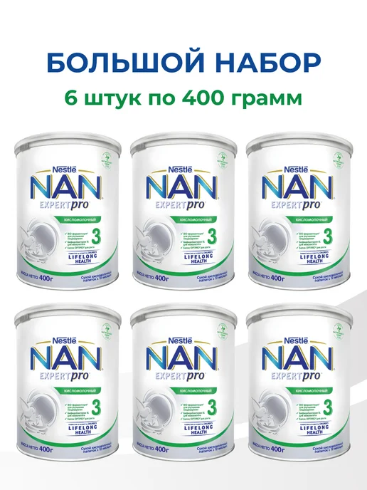NAN Смесь детская для пищеварения 3 от 12 мес 6 шт по 400 г, 6 шт, 400 г, фото 2