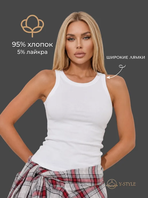 Y-STYLE SHOP Майка базовая спортивная под пиджак в рубчик, белый, фото 2