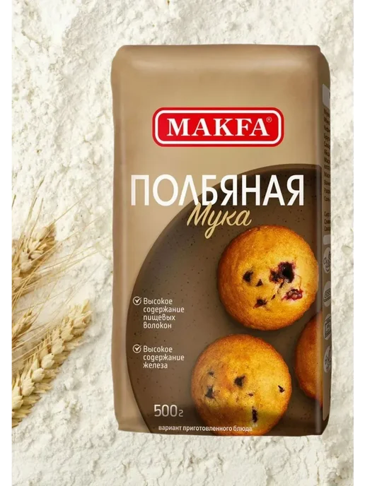 Макфа Мука Makfa полбяная, 500г, 500 г, фото 2