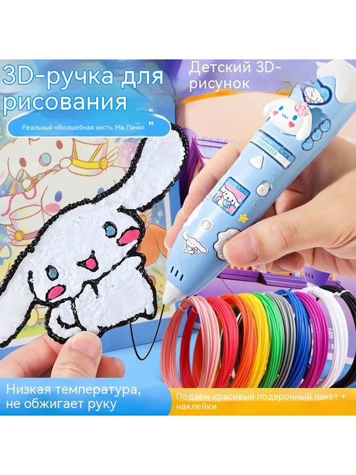 3D-ручка детская светящийся пластик + трафареты, розовый, фото 4