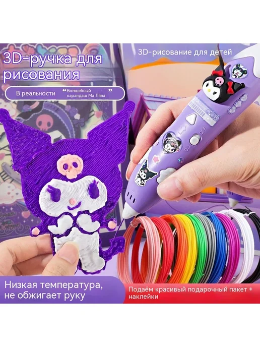 3D-ручка детская светящийся пластик + трафареты, розовый, фото 5