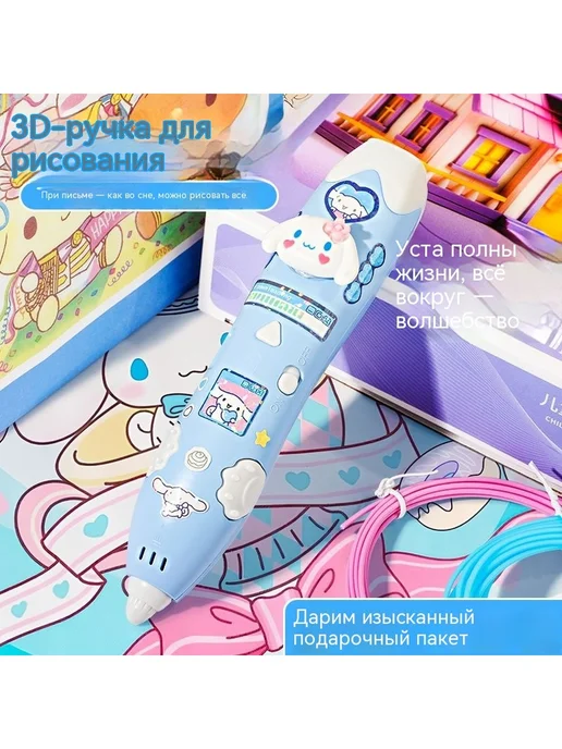 3D-ручка детская светящийся пластик + трафареты, фиолетовый, фото 6