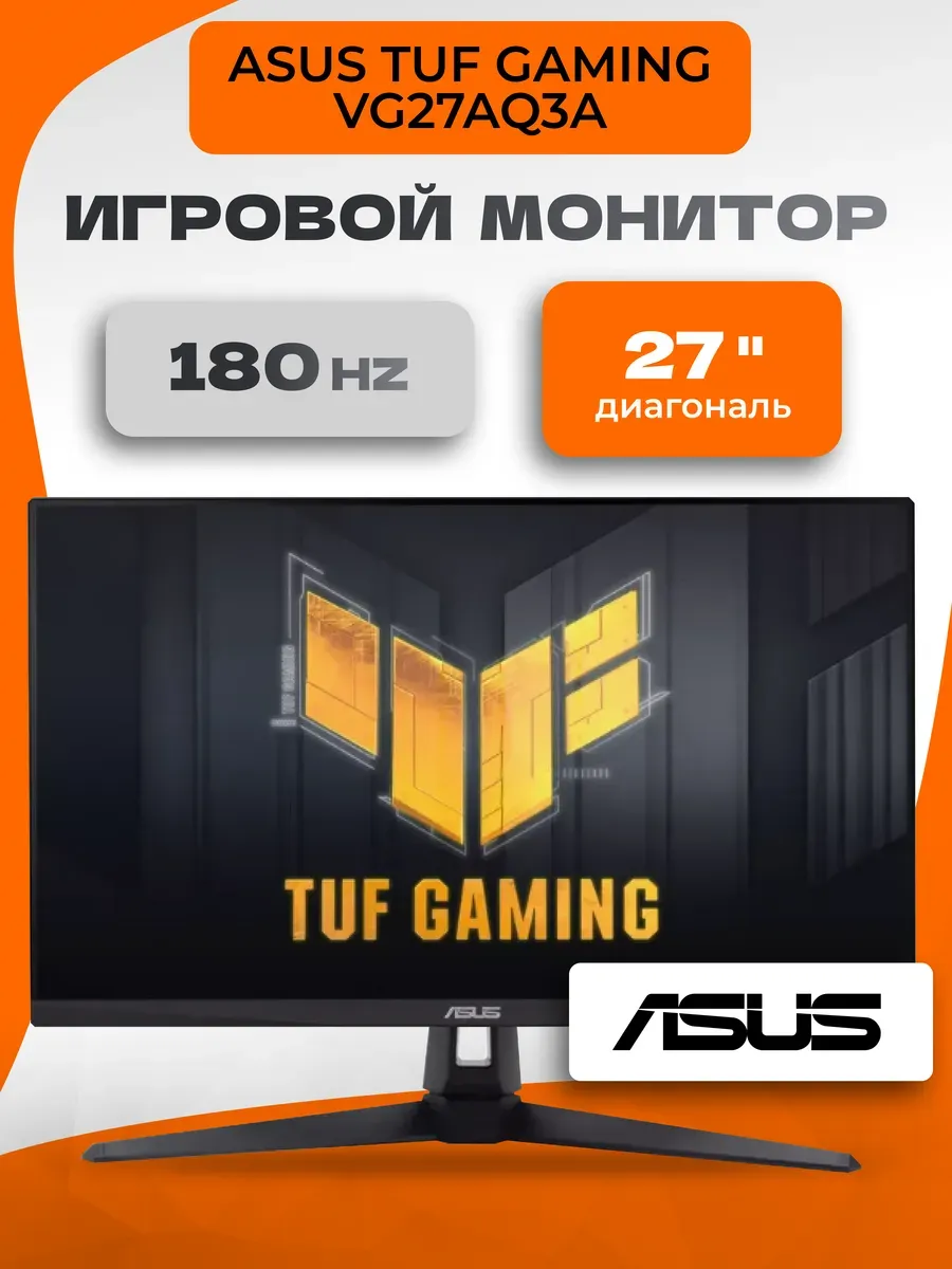 Asus Монитор TUF GAMING VG27AQ3A