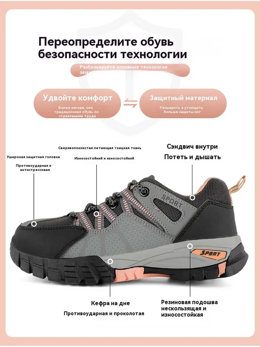 Кроссовки полуботинки рабочие летние с подноском, черный, фото 2