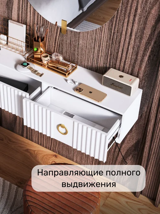 KRAVSON Тумба прикроватная матовая, 90х30х22 см, 90x30x22 см, фото 3