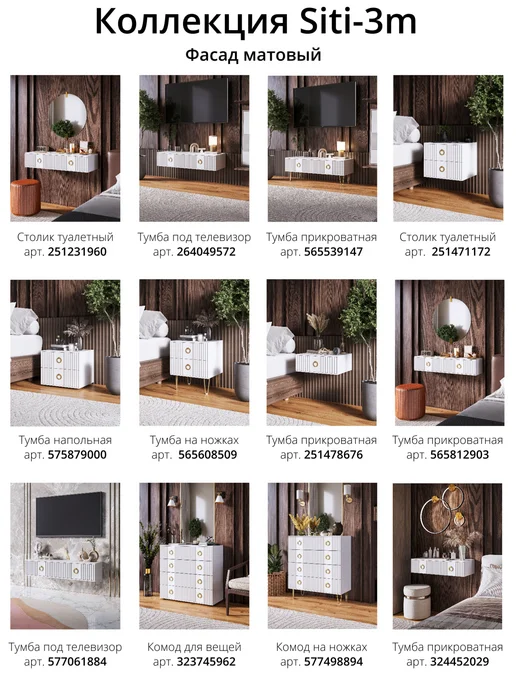 KRAVSON Тумба прикроватная матовая, 90х30х22 см, 90x30x22 см, фото 4
