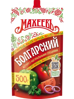 Кетчуп МАХЕЕВЪ Болгарский, 500г
