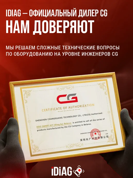 CG Программатор ключей CGDI K2-русская версия. ID48 без токенов, черный, фото 2