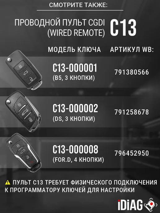 CG Программатор ключей CGDI K2-русская версия. ID48 без токенов, черный, фото 7