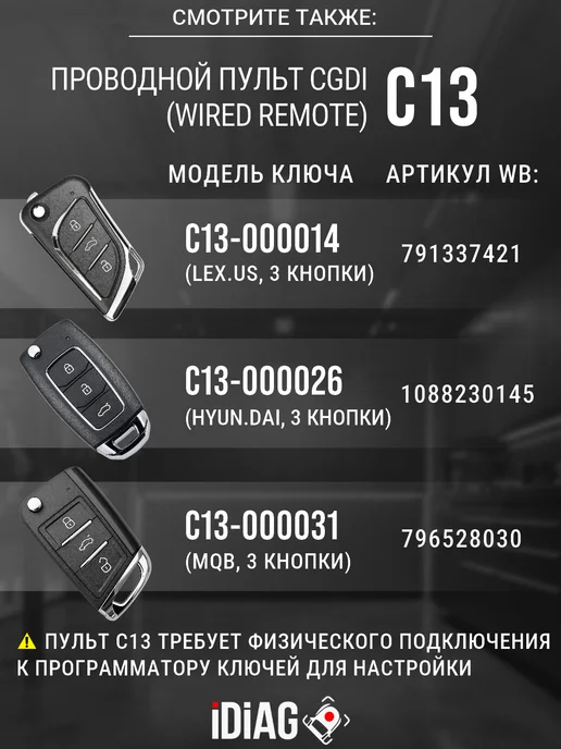 CG Программатор ключей CGDI K2-русская версия. ID48 без токенов, черный, фото 8