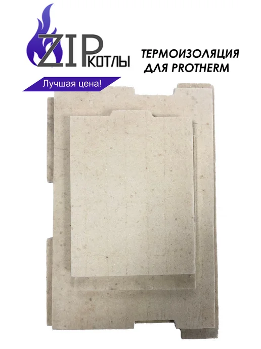 Protherm Изоляция горелки для котлов Gepard, № 0020149449, вариант, фото 4
