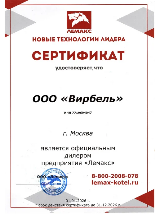Лемакс Радиатор отопительный стальной панельный С33 600х0900 LEMAX, 600x0900, фото 6