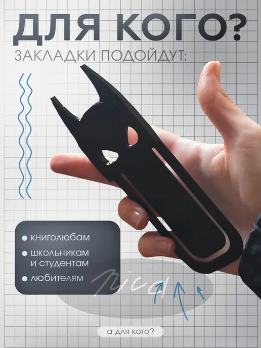 Набор закладок канцелярских из пластика, синий, фото 2