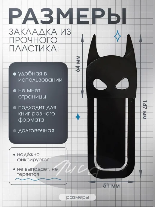 Набор закладок канцелярских из пластика, синий, фото 4