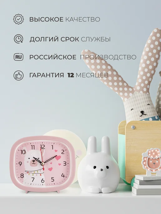 РУБИН Часы будильник настольные громкие, розовый, фото 5
