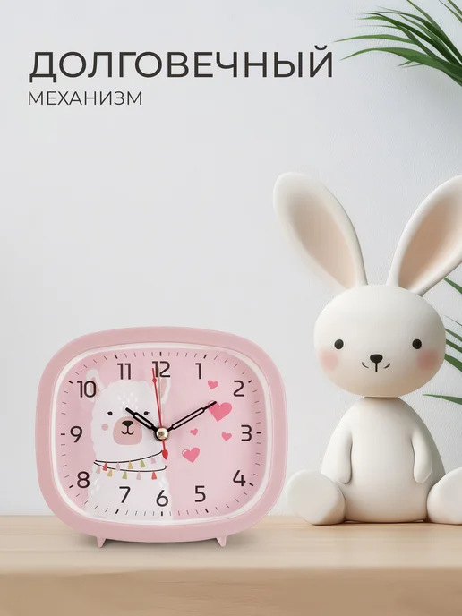 РУБИН Часы будильник настольные громкие, розовый, фото 7