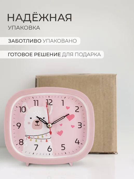 РУБИН Часы будильник настольные громкие, розовый, фото 8