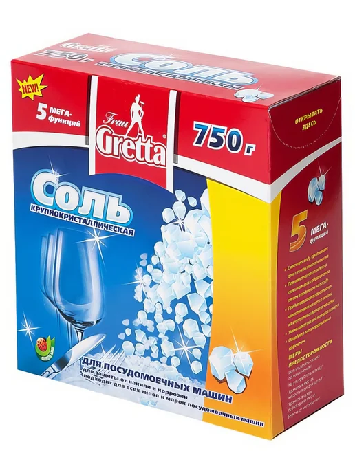 Frau Gretta Соль для ПММ 750г, 750 г