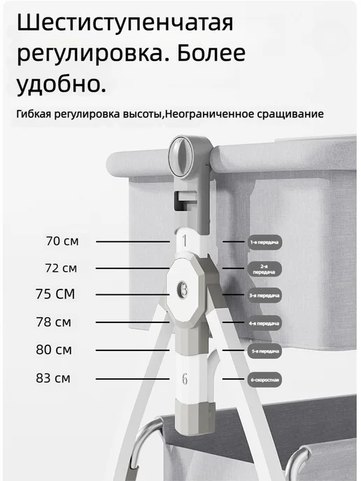 Приставная кроватка для новорожденного с маятником, серый, фото 6