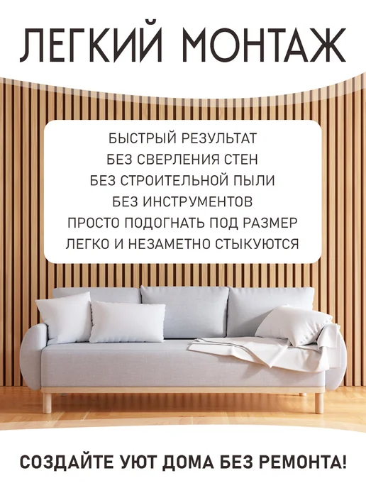 Панели стеновые реечные, коричневый, фото 4