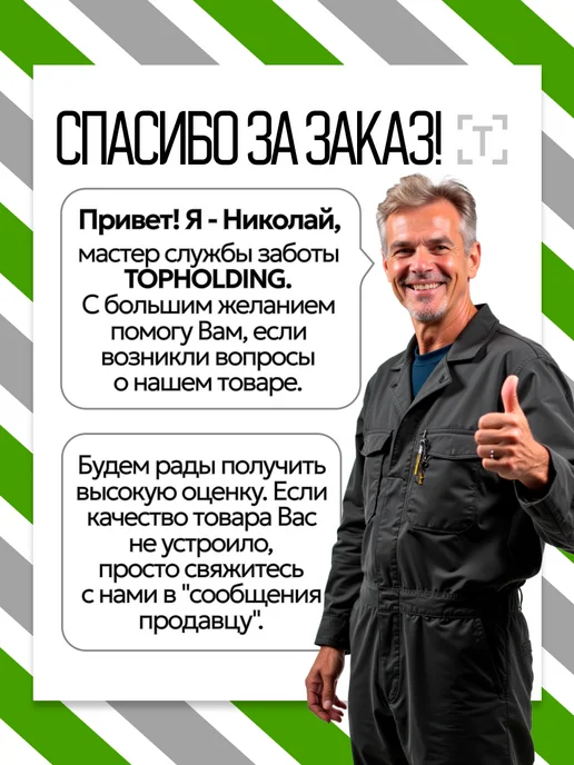 Topauto Оплетка на руль 37-39 см из экокожи с перфорацией, 37-39, фото 5