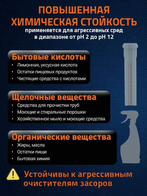 Труба канализационная Ostendorf Ф50 мм, длина 250 мм, 1 шт, 1 шт, фото 6