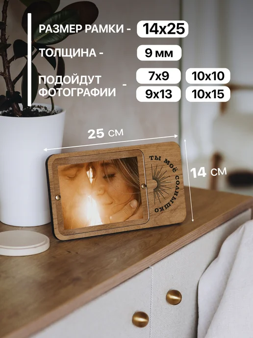 atrum Деревянная фоторамка подарок Любимым, белый, фото 2