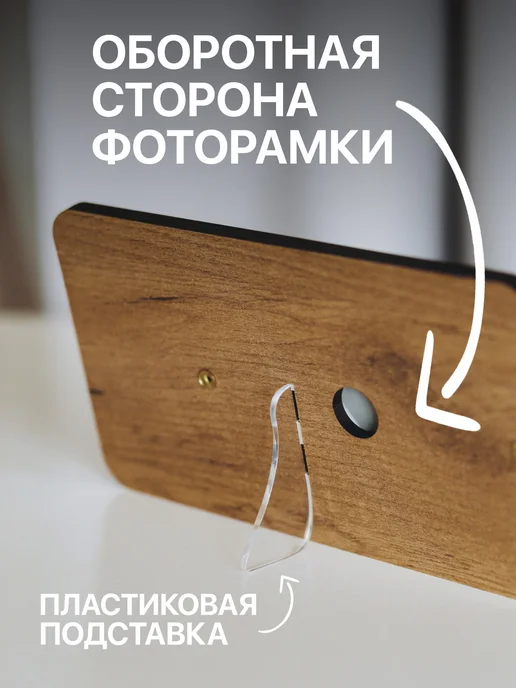 atrum Деревянная фоторамка подарок Любимым, белый, фото 4