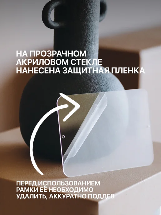 atrum Деревянная фоторамка подарок Любимым, белый, фото 6