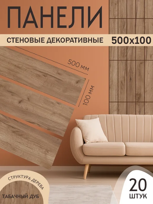 Панели стеновые реечные, серый