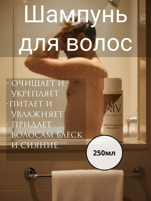 ALIVCOSMETICS Мужской подарочный набор косметики, белый, фото 5
