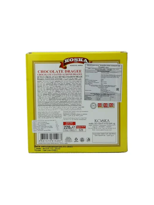 KOSKA HELVACISI Миндаль в шоколадной глазури, 220гр, 220 г, фото 2