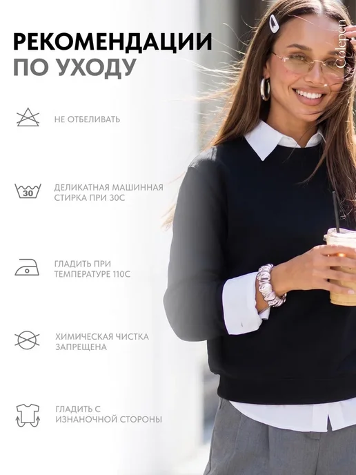 Skrew Свитшот без начеса, черный, фото 8
