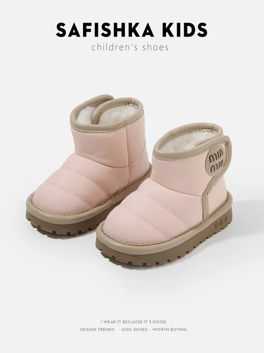 Safishka kids Угги детские, розовый